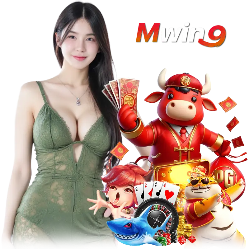mwin9b สล็อตค่ายดัง
